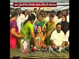 big relief sasikala
