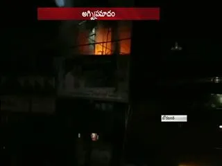 fire accident in a shop in Borabanda