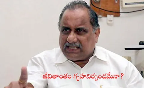 tension in kirlampudi