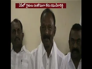 cm conspiracy stop pura scheme raghuveera