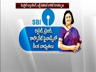 credit growth sbi unfinished agenda arundhati bhattacharya