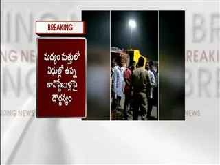 TDP Activists halchal at Ibrahimpatnam