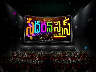 Southern Spice  8th October 2017