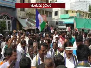 Gadapa Gadapaku YSR program in Nellore district
