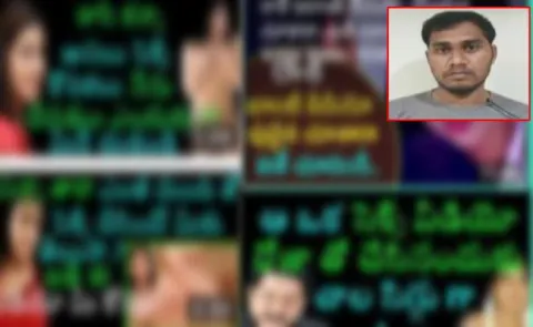 Pornography sites admin Dasari Pradeep arrested