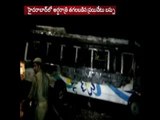 travels bus catches fire in hyderabad