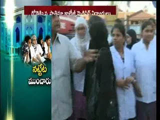 Fathima Medical College Students protest for justice