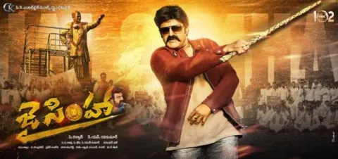 Balakrishna Jai Simah First Look