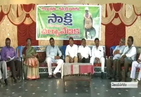 Sakshi Media Special Discussion with Farmers in Vijayanagaram
