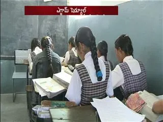 AP tenth class exams schedule - Sakshi
