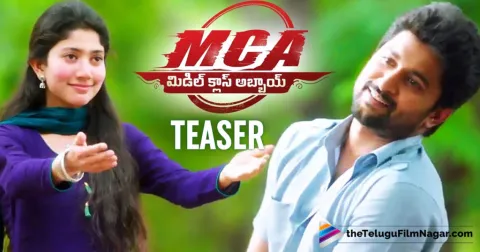 Middle Class Abbayi MCA Teaser released - Sakshi