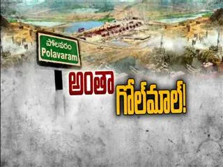 NGT Hearings on Polavaram Project case - Sakshi