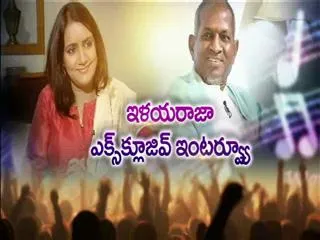 Sakshi Special Interview || Ilaiyaraaja - Sakshi