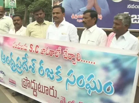 Rajaka Sangham's President Meets YS Jagan - Sakshi