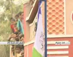 YS Jagan flag aviation in potladurthi - Sakshi