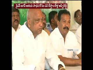YSRCP rachabanda program in guntur - Sakshi