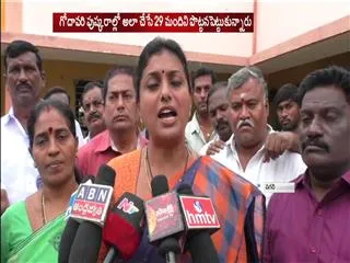 Roja Slams Chandrababu and Bhuma Akhila Priya - Sakshi