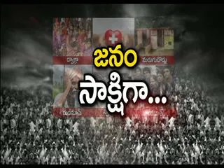 No Development in Mori village in East Godavari Dist - Sakshi