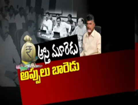 The consequences of state government policies - Sakshi