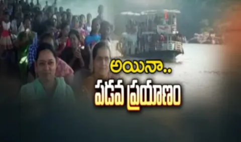 Govt negltes with Life Jackets - Sakshi