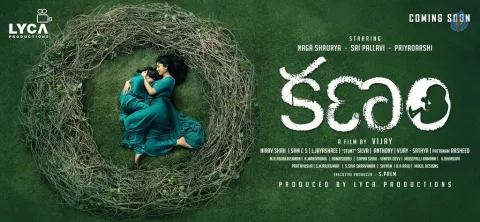 Sai Pallavi Kanam Trailer Out - Sakshi