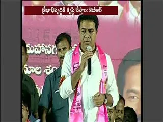 minister ktr visits warangal on saturday - Sakshi