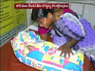 baby died  negligence of Ambulance driver - Sakshi