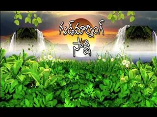 GoodMorning Sakshi 22nd November 2017 - Sakshi