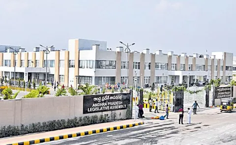 'marriage' holidays to AP Assembly - Sakshi