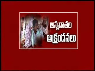 The Fourth Estate 23rd Nov 2017 - Sakshi