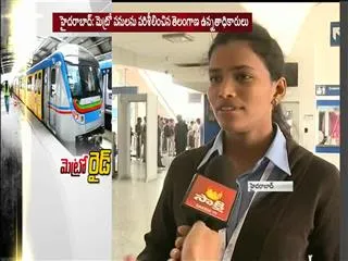 Sakshi Special Interview With Loco pilot Greeshma - Sakshi
