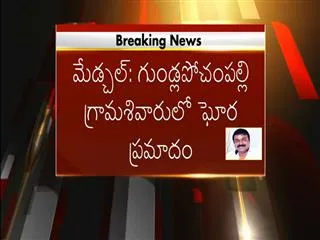 three died in road accident at medchal - Sakshi