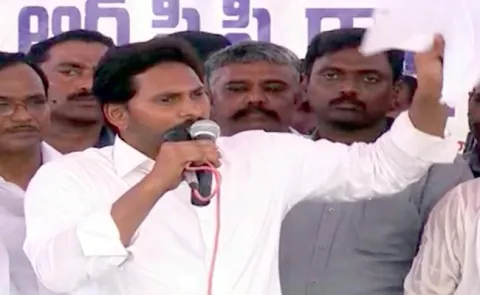 YS Jagan Speech at Gorantla - Sakshi