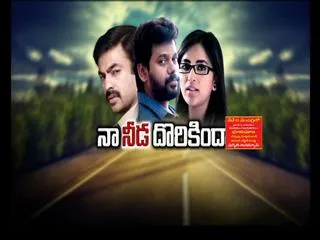 Sakshi Chit chat With Napoleon Movie team - Sakshi