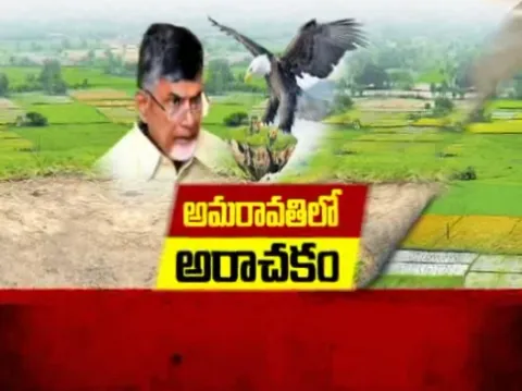 Anarchist rule in the AP : Gopal gouda - Sakshi