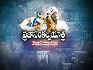 Model school teachers  meet Jagan - Sakshi