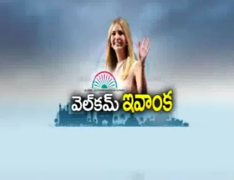 Ivanka Trump reaches Hyderabad ahead of GES 2017 - Sakshi