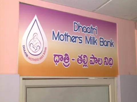Telanganas First human milk bank  at Niloufer hospital - Sakshi