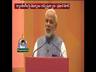 Modi Speech at India's Business Reforms session - Sakshi