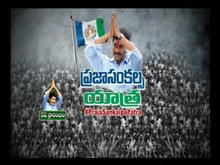 Preparations in full swing at idupulapayal - Sakshi