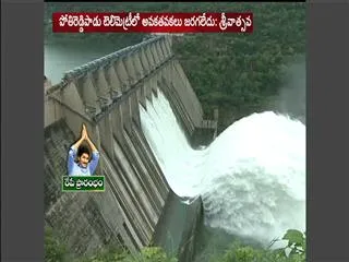 Krishna river water reservoirs meeting - Sakshi