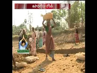 Employment for souls in employment guarantee scheme - Sakshi