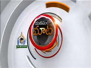Senior Journalists Opinion On YS Jagan's Praja Sankalpa Yatra - Sakshi