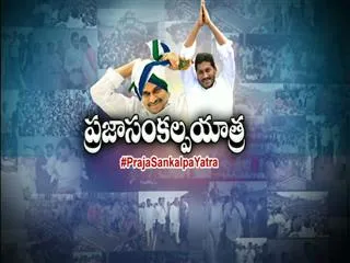 Asha workers Meet YS Jagan in Vempalli - Sakshi