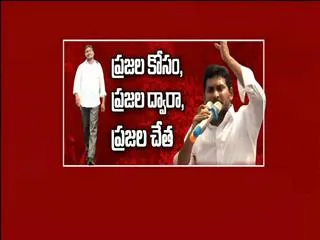 The Fourth Estate 6th Nov 2017 - Sakshi