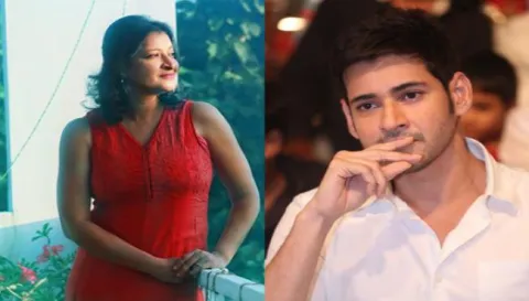 Manjula Ghattamaneni Follow Your Heart Video - Sakshi