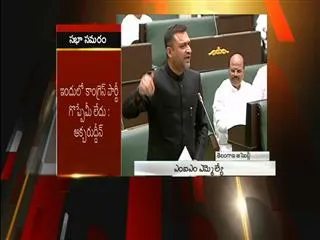 Akbaruddin Owaisi "Emotional Speech " At Telangana Assembly - Sakshi