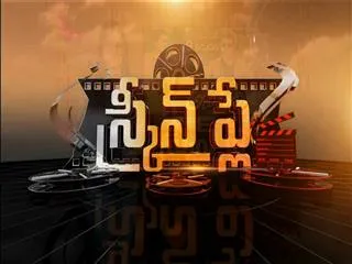 Screenplay 8th November 2017 - Sakshi