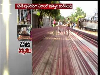 GST Tax Rates Impact on Weaving - Sakshi