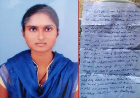 Young Women Commit to Suicide With Love Failure - Sakshi